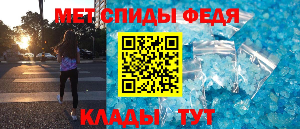 Amphetamine Premium Керчь