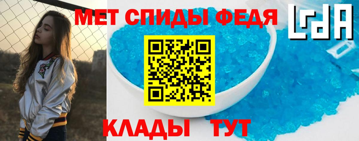 АМФ Premium  Вход с VPN  Керчь 