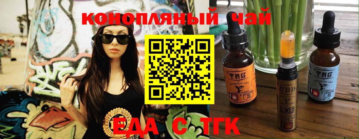 Керчь  Canna-Cookies марихуана  Вход с VPN 