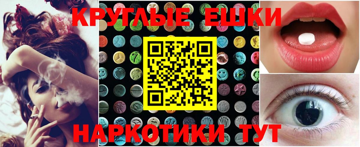 Экстази Cube Керчь