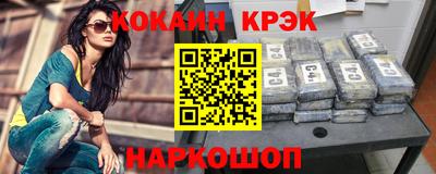 спиды Конаково