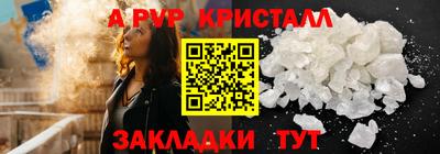 первитин Краснознаменск