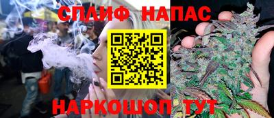 спиды Конаково