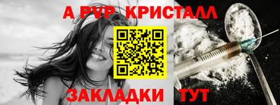 спиды Конаково