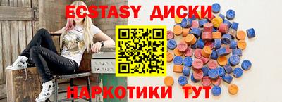 спиды Конаково
