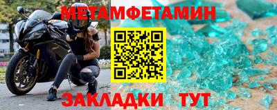 спиды Конаково