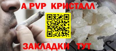 первитин Краснознаменск