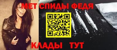 спиды Конаково