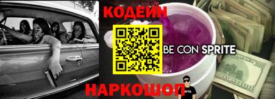 спиды Конаково