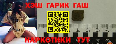 ALPHA PVP Краснокаменск