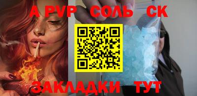 спиды Конаково