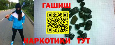 ГАЛЛЮЦИНОГЕННЫЕ ГРИБЫ Краснодар