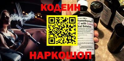 ГАЛЛЮЦИНОГЕННЫЕ ГРИБЫ Краснодар