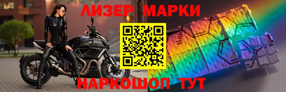 Лсд 25 экстази  Вход с VPN  ЛСД экстази кислота  Керчь  ЛСД экстази кислота 
