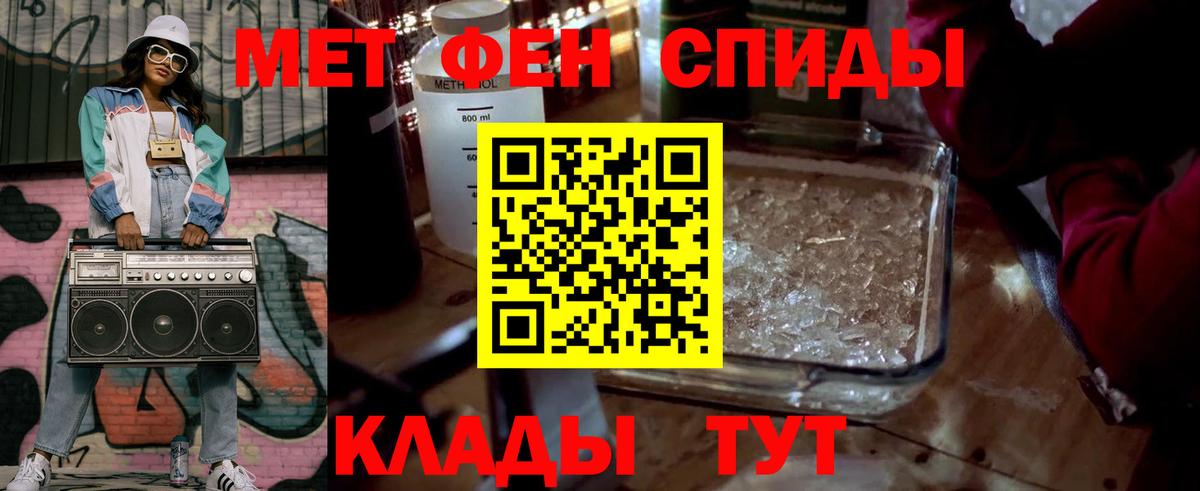 Керчь  Первитин винт  Вход с VPN 