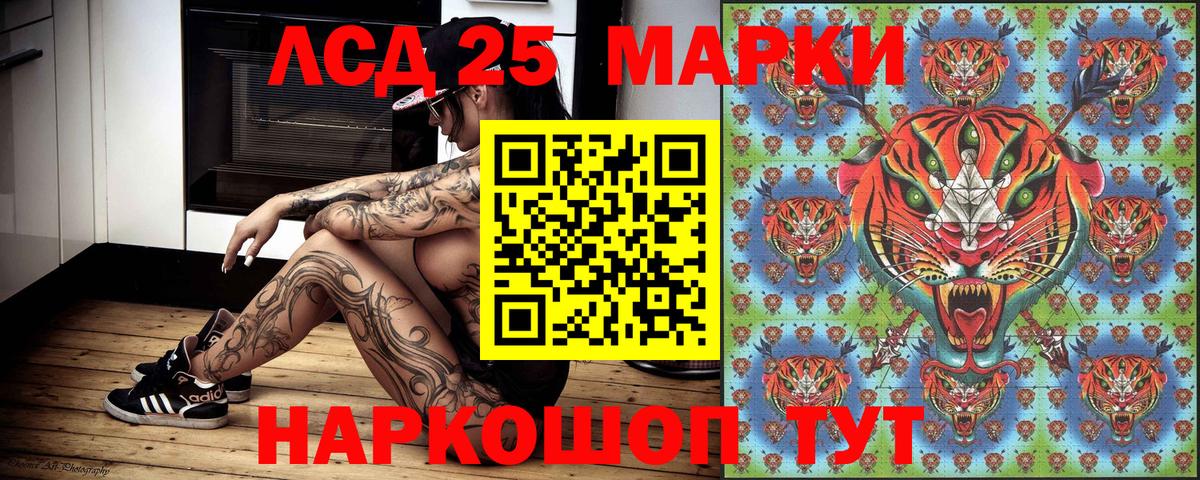 Марки NBOMe 1500мкг  Марки NBOMe  Керчь  Вход с VPN 