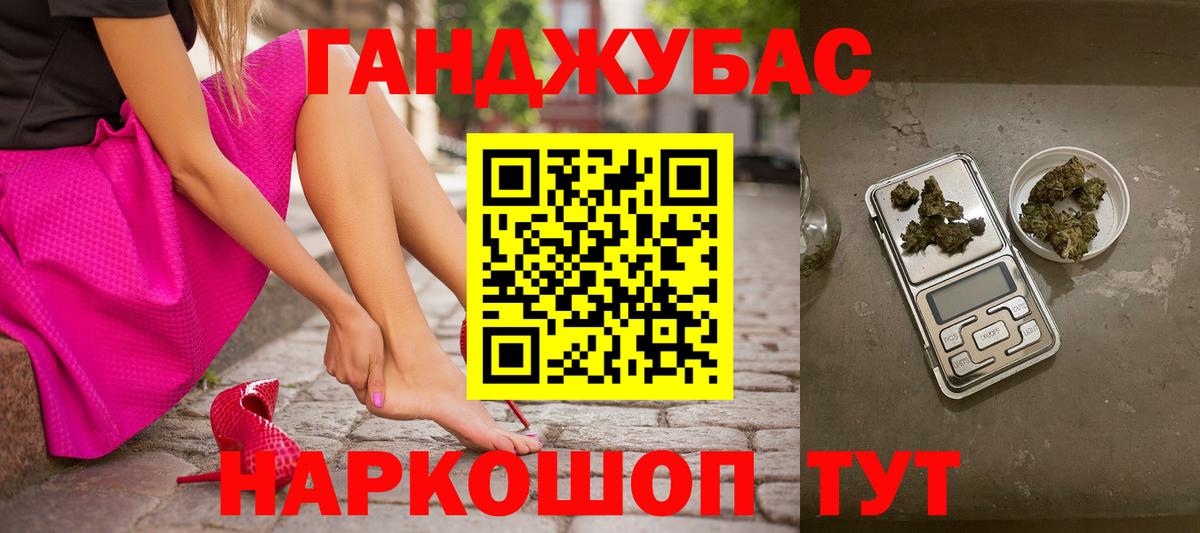 Керчь  МАРИХУАНА Amnesia  Вход с VPN  Бошки Шишки гибрид  Каннабис MAZAR 