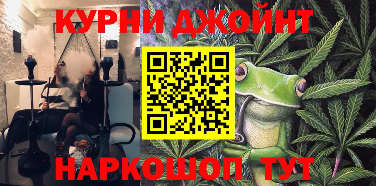Бошки Шишки Bruce Banner Керчь